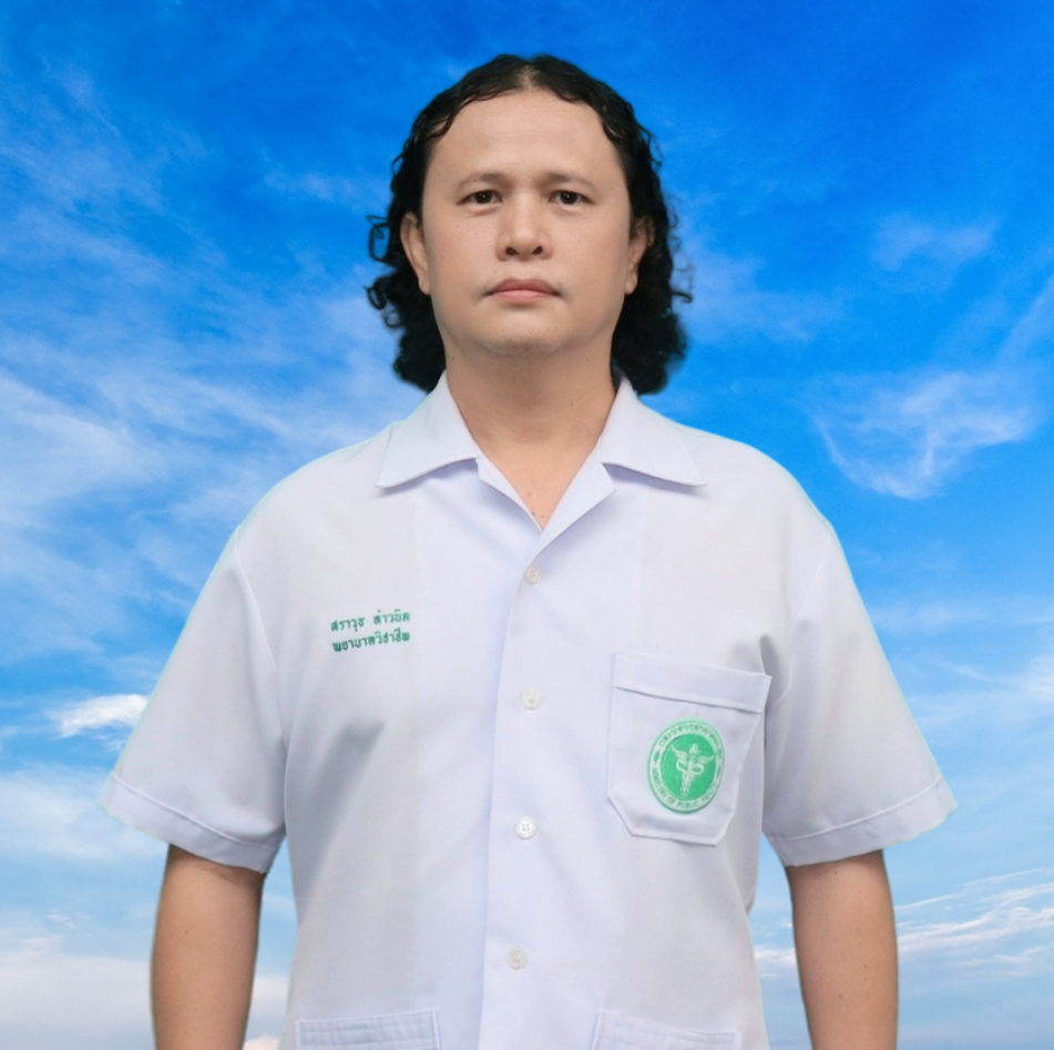 นายสราวุธ ท้าวนิล