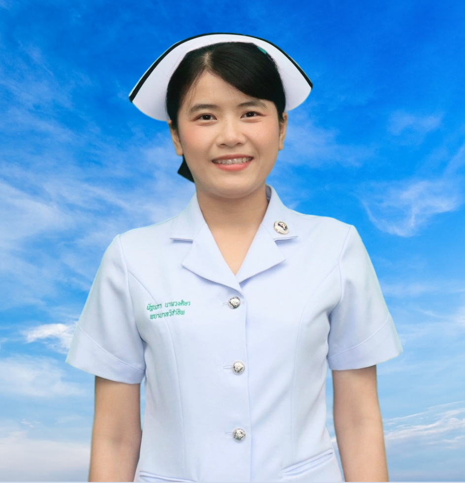 นางสาวนัฐนภา นามวงศ์ษา