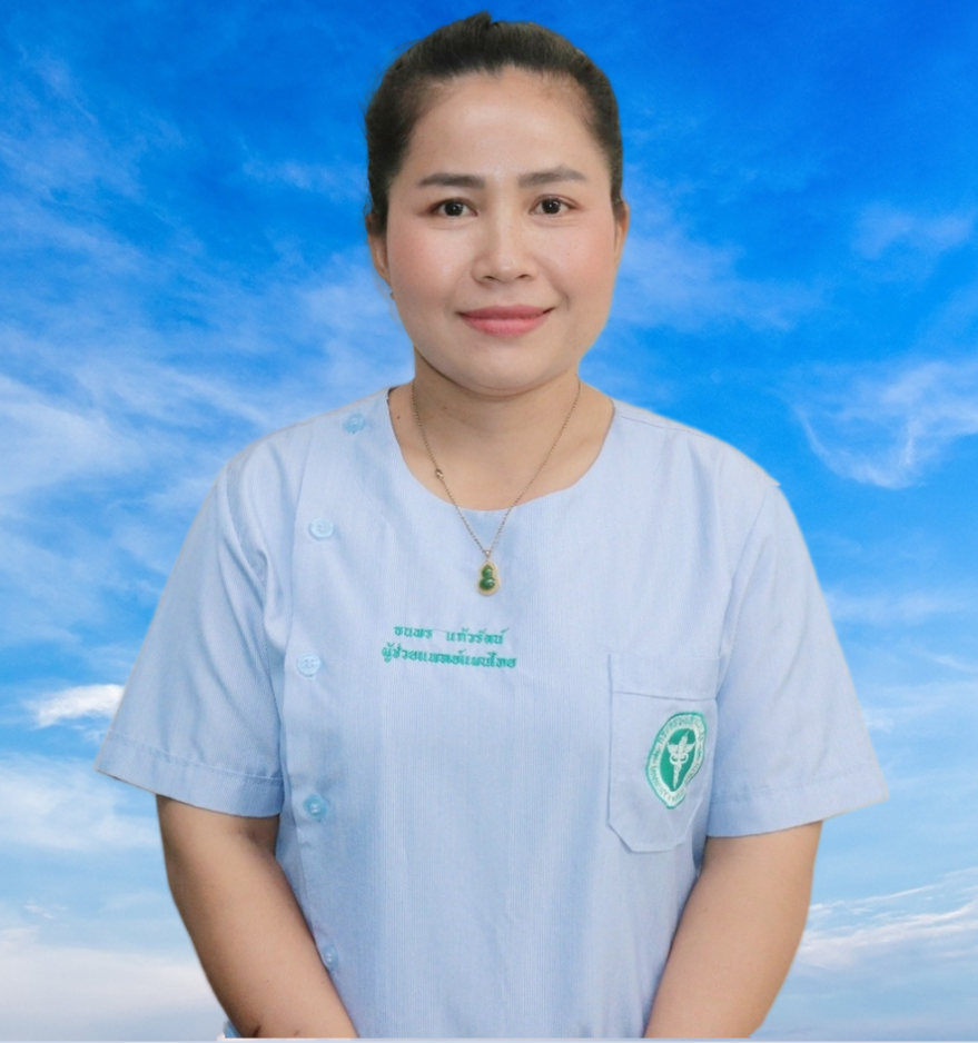 นางสาวธนพร แก้วรัตน์